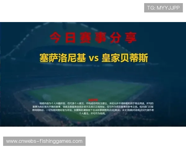 欧联杯:塞萨洛尼基vs贝蒂斯,技术流考验 欧联杯:塞萨洛尼基vs贝蒂斯,技术流考验